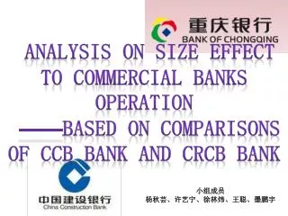 Analysis on Size Effect to Commercial Banks Operation