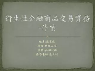 slide1