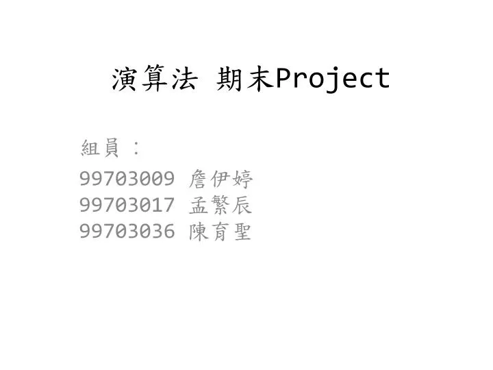 project