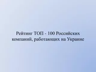 slide1