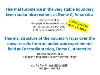 Thermal turbulence in the very stable boundary layer: sodar observations at Dome C, Antarctica