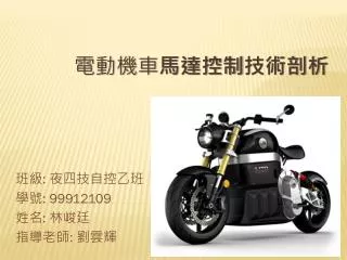 99912109