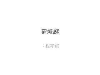 slide1