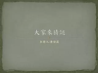 slide1