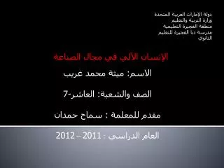 slide1
