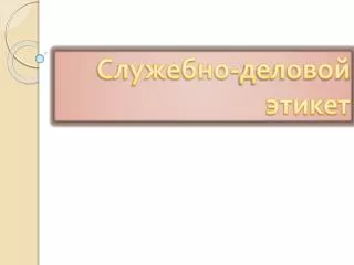 slide1