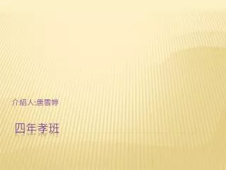 slide1