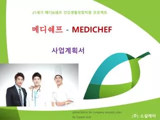 medichef