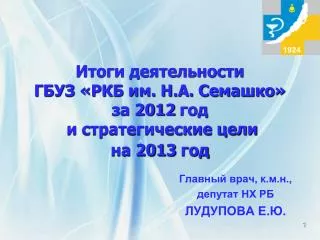 201 2 201 3