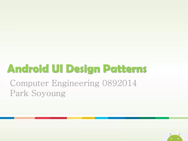 android ui design patterns