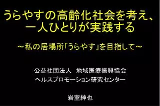slide1