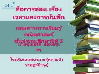 slide1