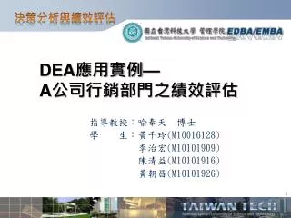 dea a