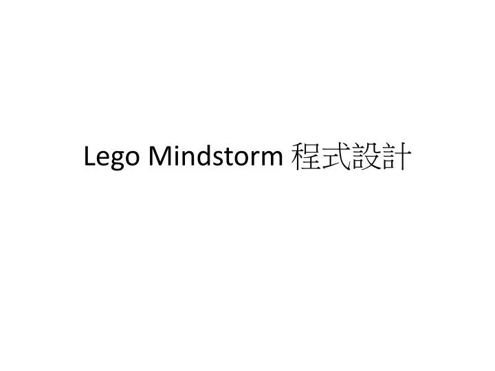 lego mindstorm