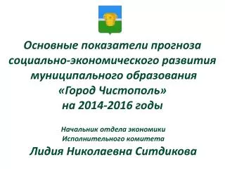 2014 2016