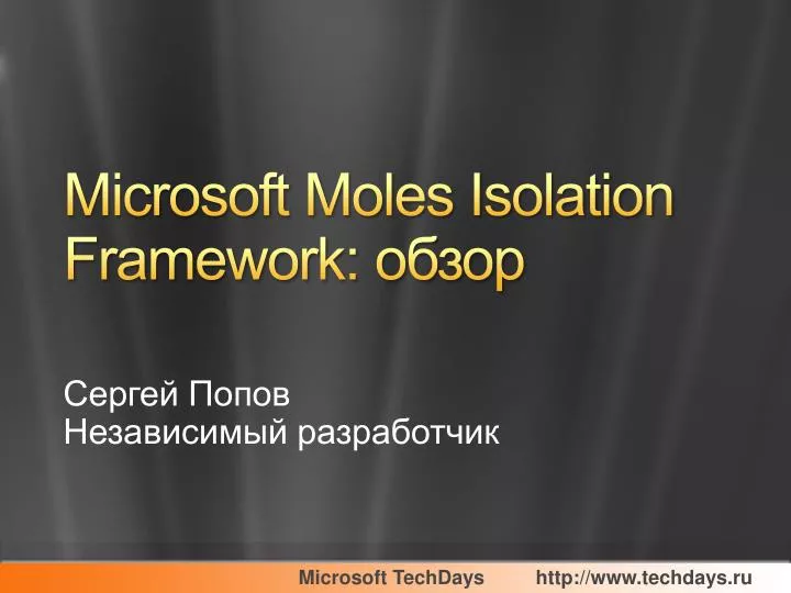 microsoft moles isolation framework