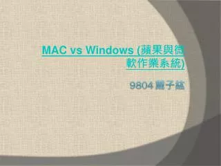 mac vs windows