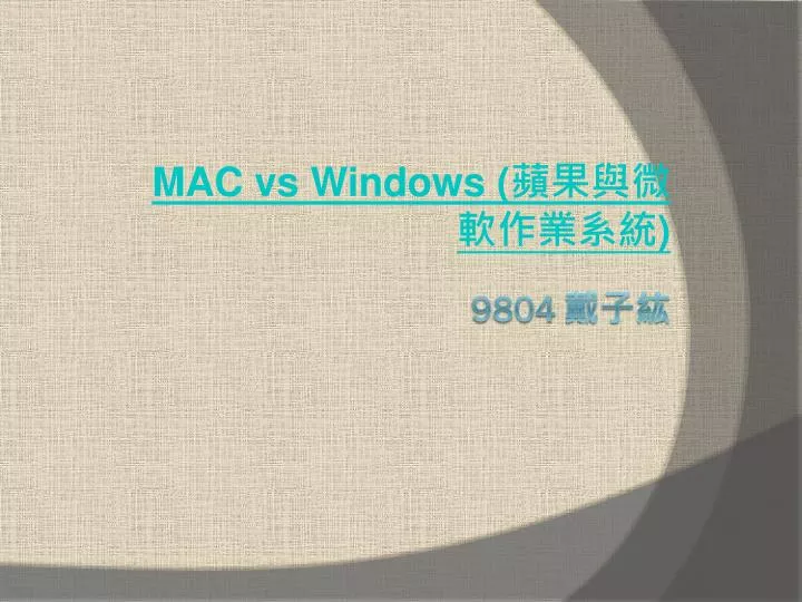 mac vs windows
