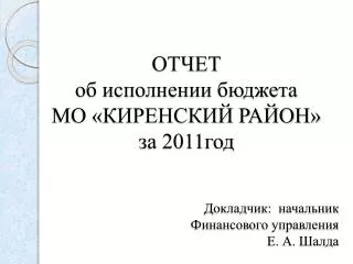 201 1