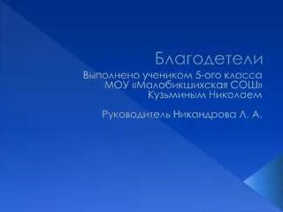 slide1