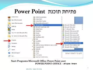 power point