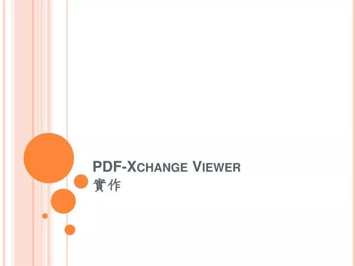 pdf xchange viewer