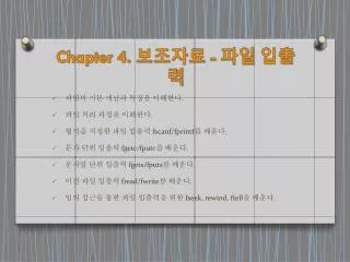 chapter 4