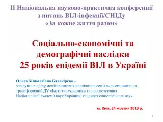 24 2013