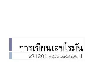 slide1