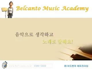 Belcanto Music Academy