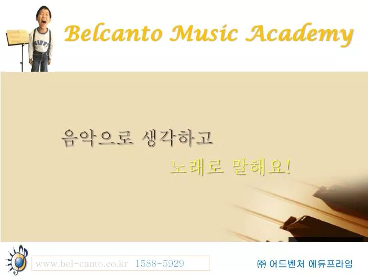 belcanto music academy