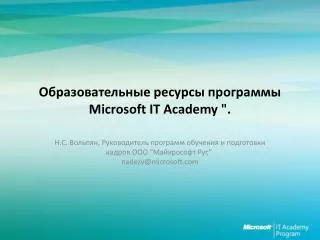 microsoft it academy