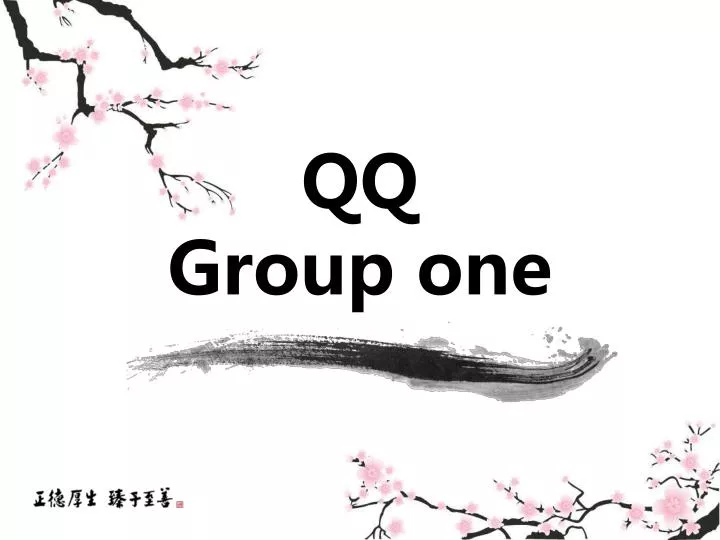 qq group one
