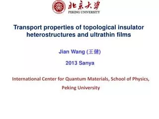 Transport properties of topological insulator heterostructures and ultrathin films