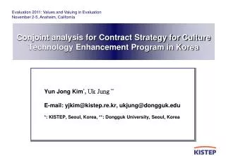 Conjoint analysis for Contract Strategy for Culture Technology Enhancement Program in Korea