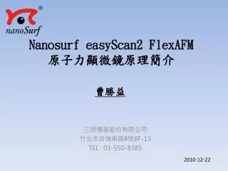 nanosurf easyscan2 flexafm