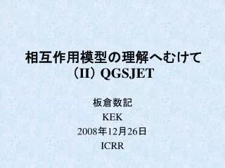 ii qgsjet