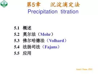 ? 5 ? ????? Precipitation titration