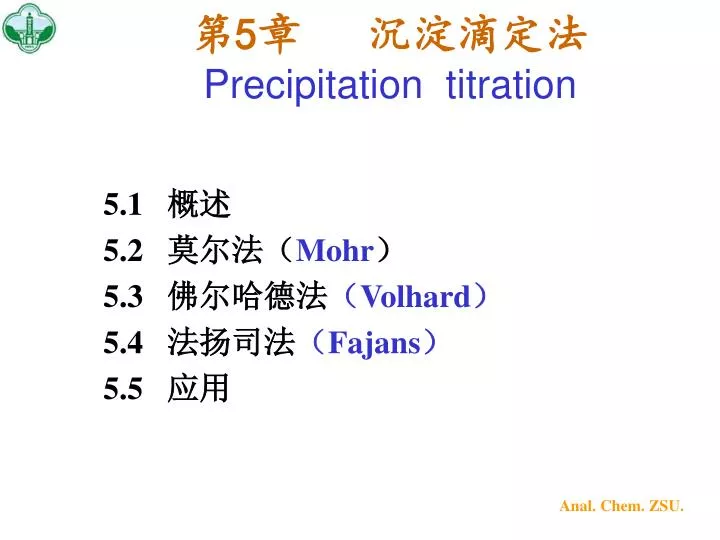 5 precipitation titration