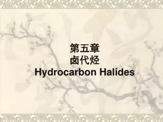 hydrocarbon halides