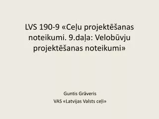 LVS 190-9 «Ceļu projektēšanas noteikumi. 9.daļa: Velobūvju projektēšanas noteikumi»
