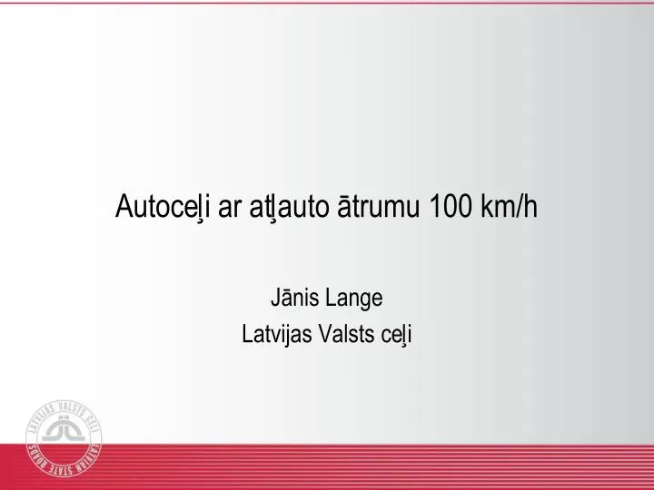 autoce i ar at auto trumu 100 km h