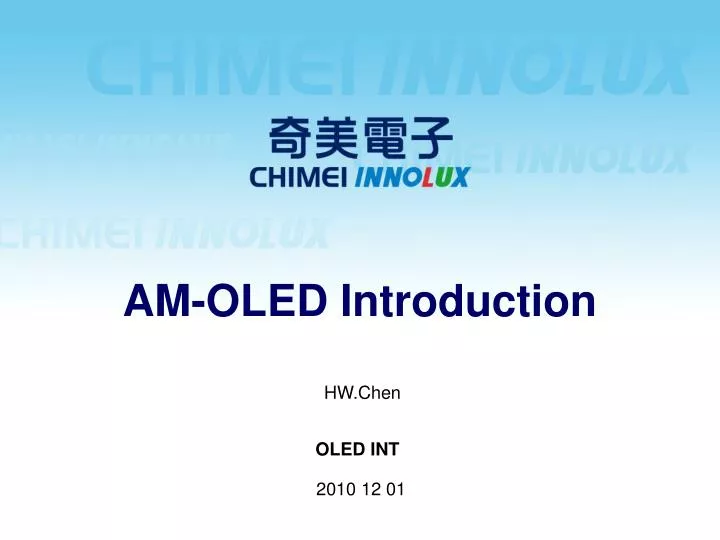 am oled introduction