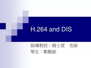 H.264 and DIS
