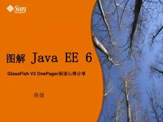 ?? Java EE 6