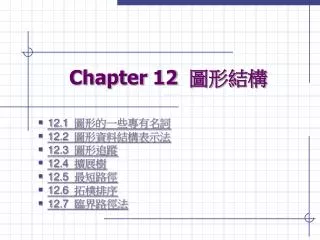 chapter 12