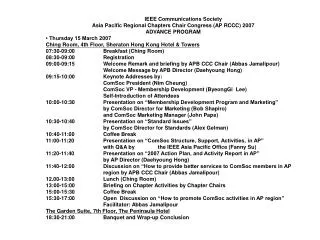 IEEE Communications Society Asia Pacific Regional Chapters Chair Congress (AP RCCC) 2007