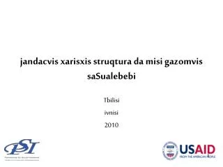 jandacvis xarisxis struqtura da misi gazomvis saSualebebi