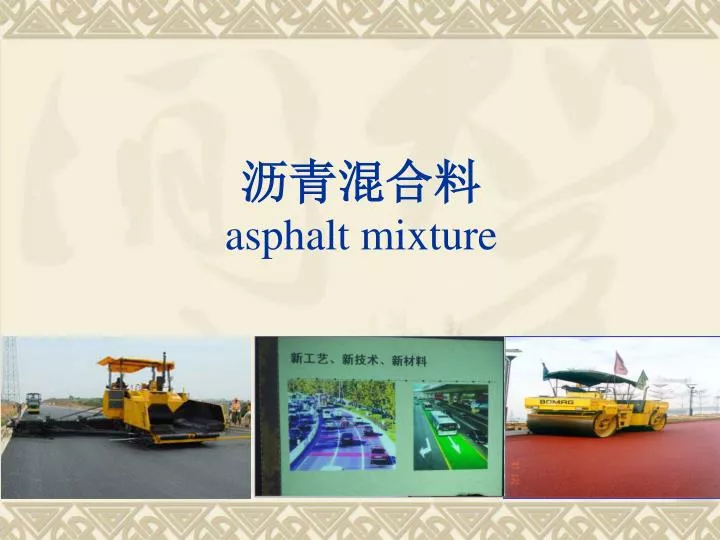 asphalt mixture