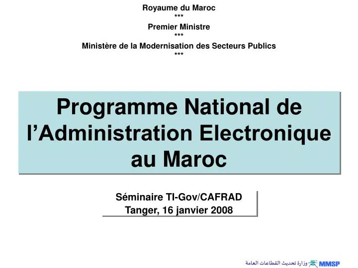 programme national de l administration electronique au maroc